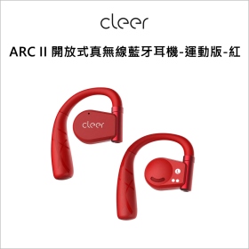 Cleer ARC II 開放式真無線藍牙耳機-運動版-紅
