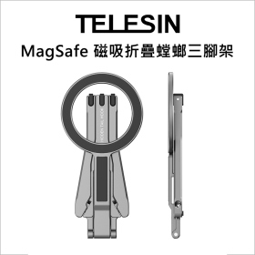 MG08 MagSafe 磁吸折疊螳螂三腳架