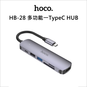 hoco HB-28 多功能一TypeC HUB