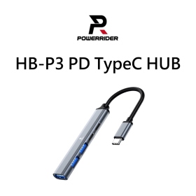 PowerRider HB-P3 PD充電傳輸集線器