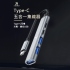 PowerRider HB-P3 PD充電傳輸集線器