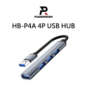 PowerRider HB-P4A 四合一 傳輸集線器