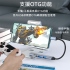PowerRider HB-P4A 四合一 傳輸集線器