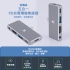 PowerRider HB-P5 五合一 PD充電傳輸集線器