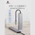 PowerRider HB-P6 六合一PD充電傳輸集線器