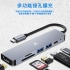 PowerRider HB-P6 六合一PD充電傳輸集線器