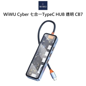 WiWU Cyber 五合一TypeC HUB 透明 CB7