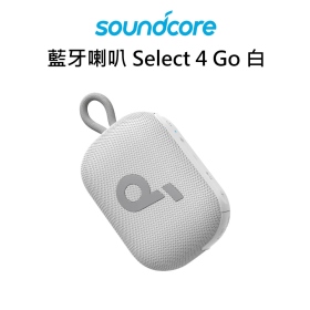 Anker 藍牙喇叭 Select 4 Go 白