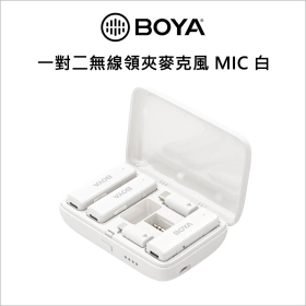 BOYA LINK 一對二無線領夾麥克風 MIC 白
