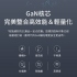 LAPO GaN 65W 氮化鎵 充電器 2C1A