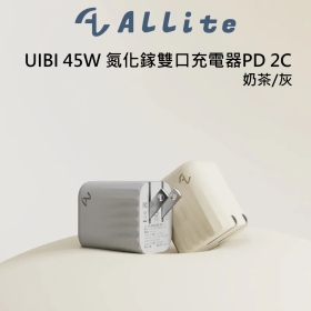 Allite Mini Go 充電器PD 2C-曦光黃