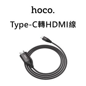 UA16 Type-C轉HDMI 線
