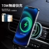 ACEFAST 15W磁吸無線充車架