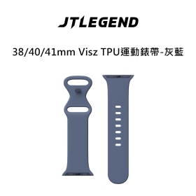 JTL 38/40/41mm Visz TPU運動錶帶-灰藍