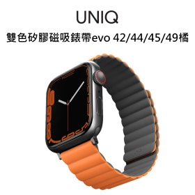 UNIQ 雙色矽膠磁吸錶帶evo 42/44/45/49橘