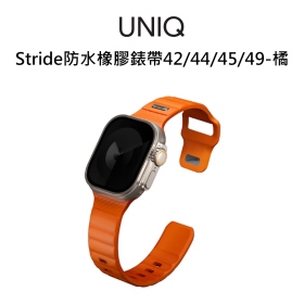 UNIQ Stride防水橡膠錶帶42/44/45/49-橘