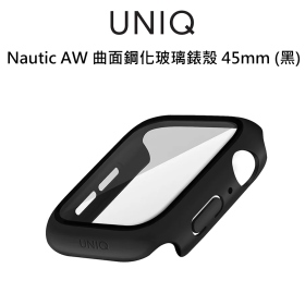 UNIQ Nautic AW 曲面鋼化玻璃錶殼 45mm 黑