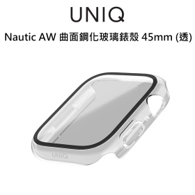 UNIQ Nautic AW 曲面鋼化玻璃錶殼 45mm 透