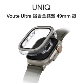 UNIQ Voute Ultra 鋁合金錶殼 49mm 銀