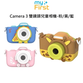 myFirst Camera 3 雙鏡頭兒童相機-藍