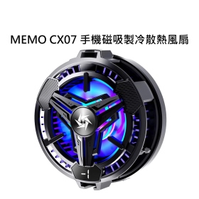 MEMO CX07 手機磁吸製冷散熱風扇