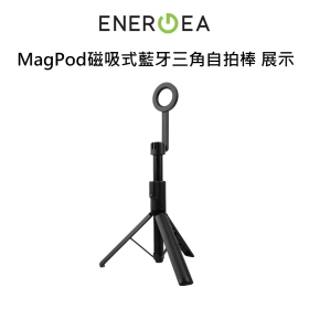 ENERGEA MagPod磁吸式藍牙三角自拍棒 展示