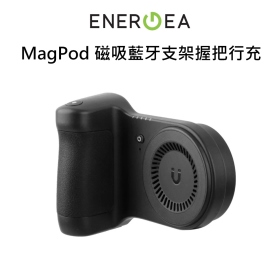ENERGEA MagPod 磁吸藍牙支架握把行充