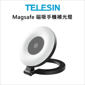 TELESIN Magsafe 磁吸手機補光燈