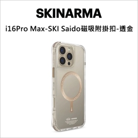 i16Pro Max-SKI Saido磁吸附掛扣-透金