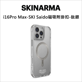 i16Pro Max-SKI Saido磁吸附掛扣-鈦銀