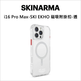 i16 Pro Max-SKI EKHO 磁吸附掛扣-透