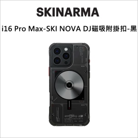 i16 Pro Max-SKI NOVA DJ磁吸附掛扣-黑