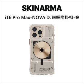 i16 Pro Max-SKI NOVA DJ磁吸附掛扣-金