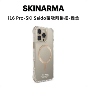 i16 Pro-SKI Saido磁吸附掛扣-透金