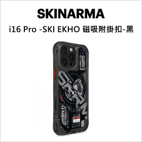i16 Pro -SKI EKHO 磁吸附掛扣-黑