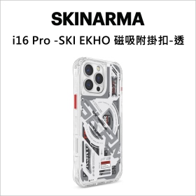 i16 Pro -SKI EKHO 磁吸附掛扣-透