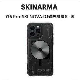 i16 Pro-SKI NOVA DJ磁吸附掛扣-黑