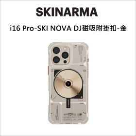 i16 Pro-SKI NOVA DJ磁吸附掛扣-金
