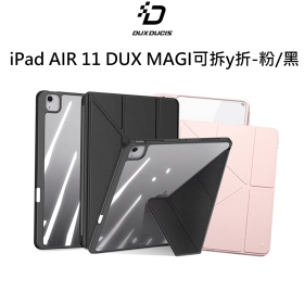 iPad AIR 11 DUX MAGI可拆y折-透黑