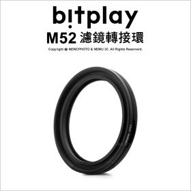 bitplay M52濾鏡轉接環
