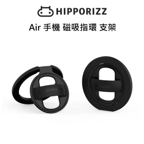 Hipporizz Air 手機磁吸指環支架-銀*展