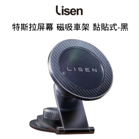 Lisen 特斯拉屏幕 磁吸車架 黏貼式-黑
