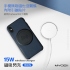MYCEll 磁吸式充無線充電盤 019 1.5M 白