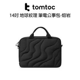 14吋 Tomtoc 地球紋理 筆電公事包-熔岩