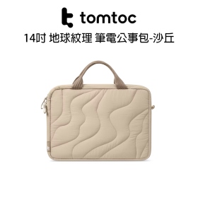14吋 Tomtoc 地球紋理 筆電公事包-沙丘