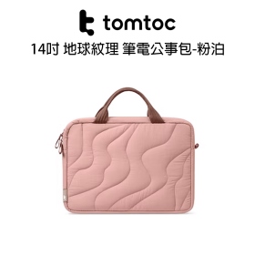 14吋 Tomtoc 地球紋理 筆電公事包-粉泊