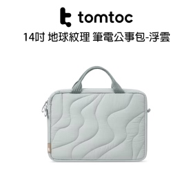 14吋 Tomtoc 地球紋理 筆電公事包-浮雲