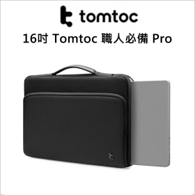 16吋 Tomtoc 職人必備 Pro