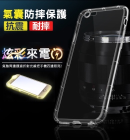 OPPO RENO 4Z-DP氣墊空壓殼