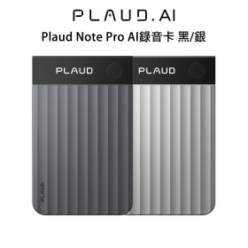Plaud Note Pro AI錄音卡 銀5890